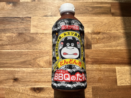 Local BBQ sauce
